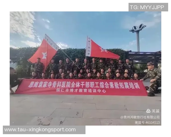 思南篮球的崛起与发展探索助力青少年成长与团队精神的培养